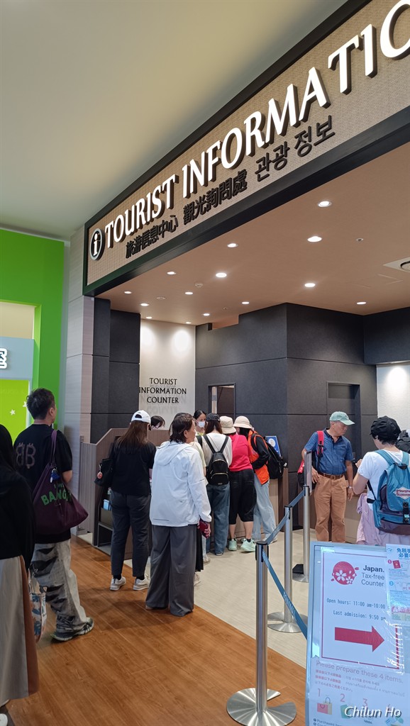 イオンモールアライバル通り